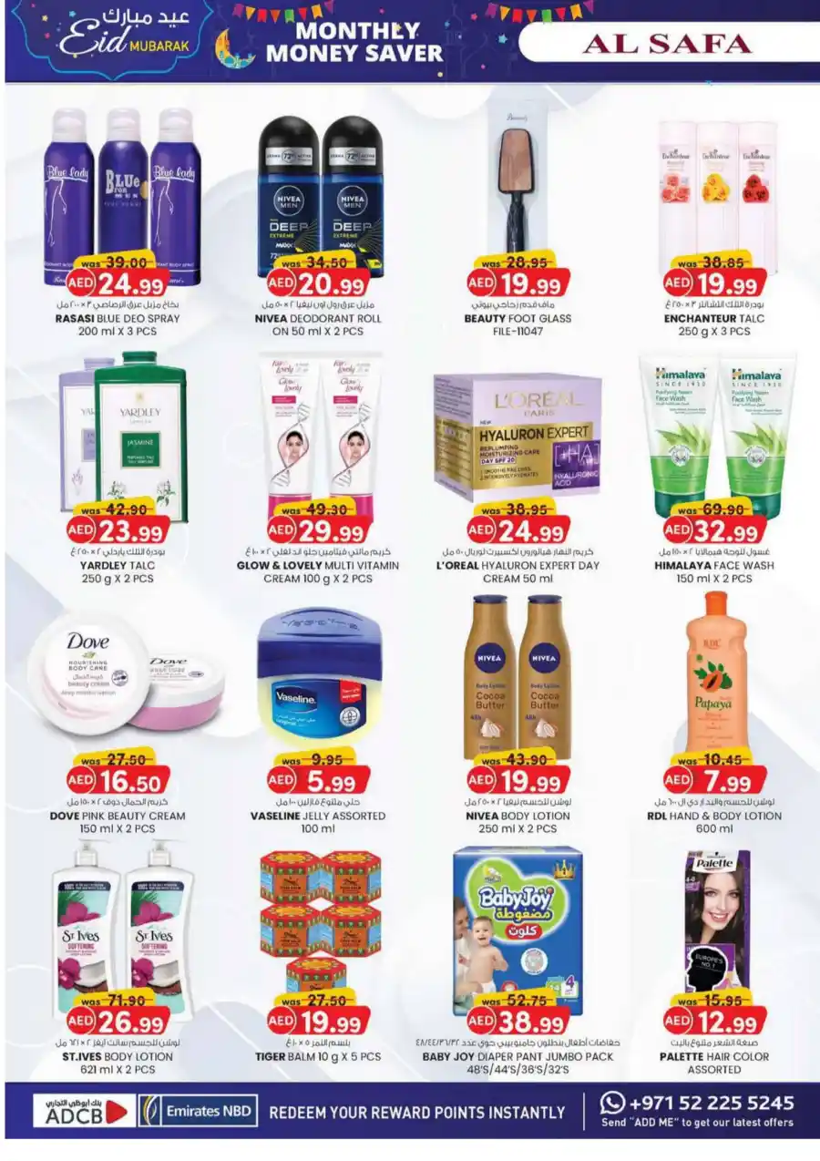Eid Mubarak Offers In SAFA Express Supermarket Al Ain