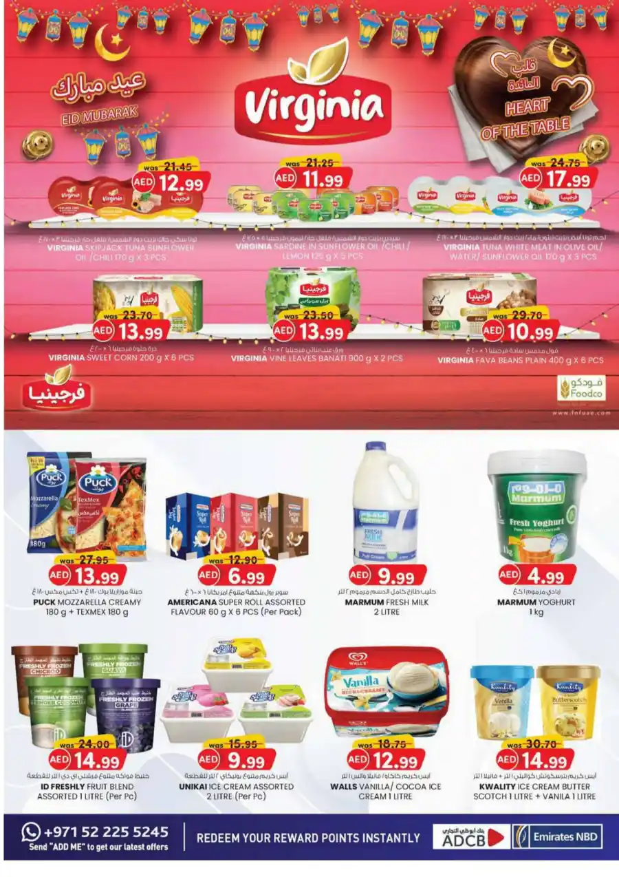Eid Mubarak Offers In SAFA Express Supermarket Al Ain
