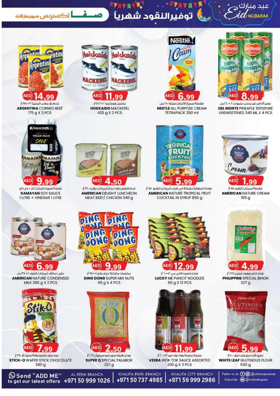 Eid Mubarak Offers In SAFA Express Supermarket Al Ain