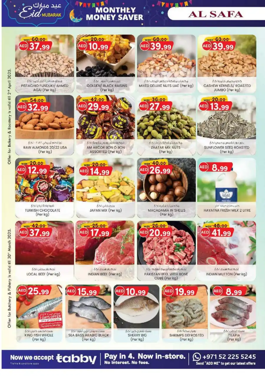Eid Mubarak Offers In SAFA Express Supermarket Al Ain