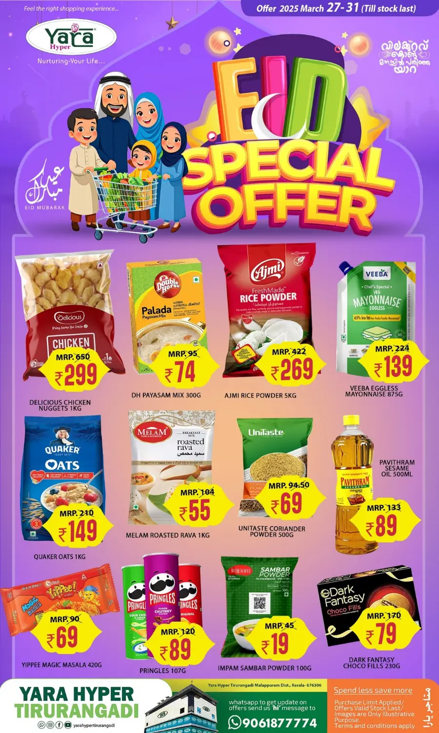 Eid Offers: Big Savings In Yara Hypermarket undefined
