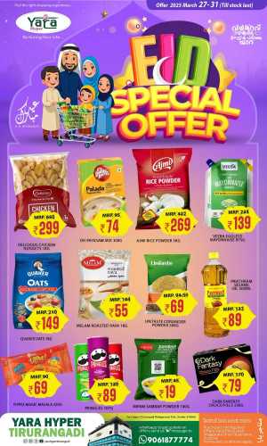 Eid Offers: Big Savings In Yara Hypermarket Malappuram