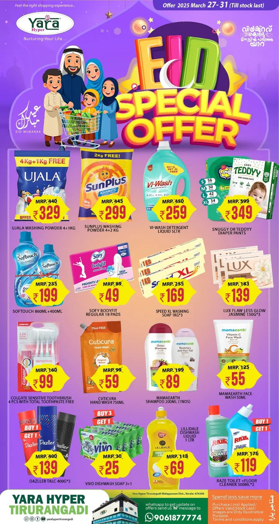 Eid Offers: Big Savings In Yara Hypermarket undefined