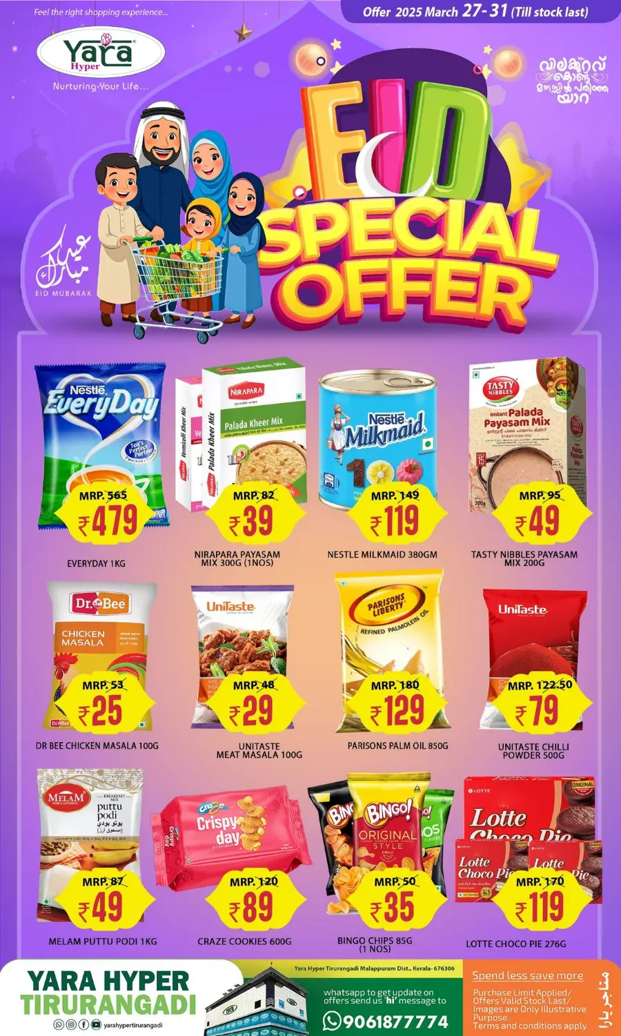 Eid Offers: Big Savings In Yara Hypermarket undefined