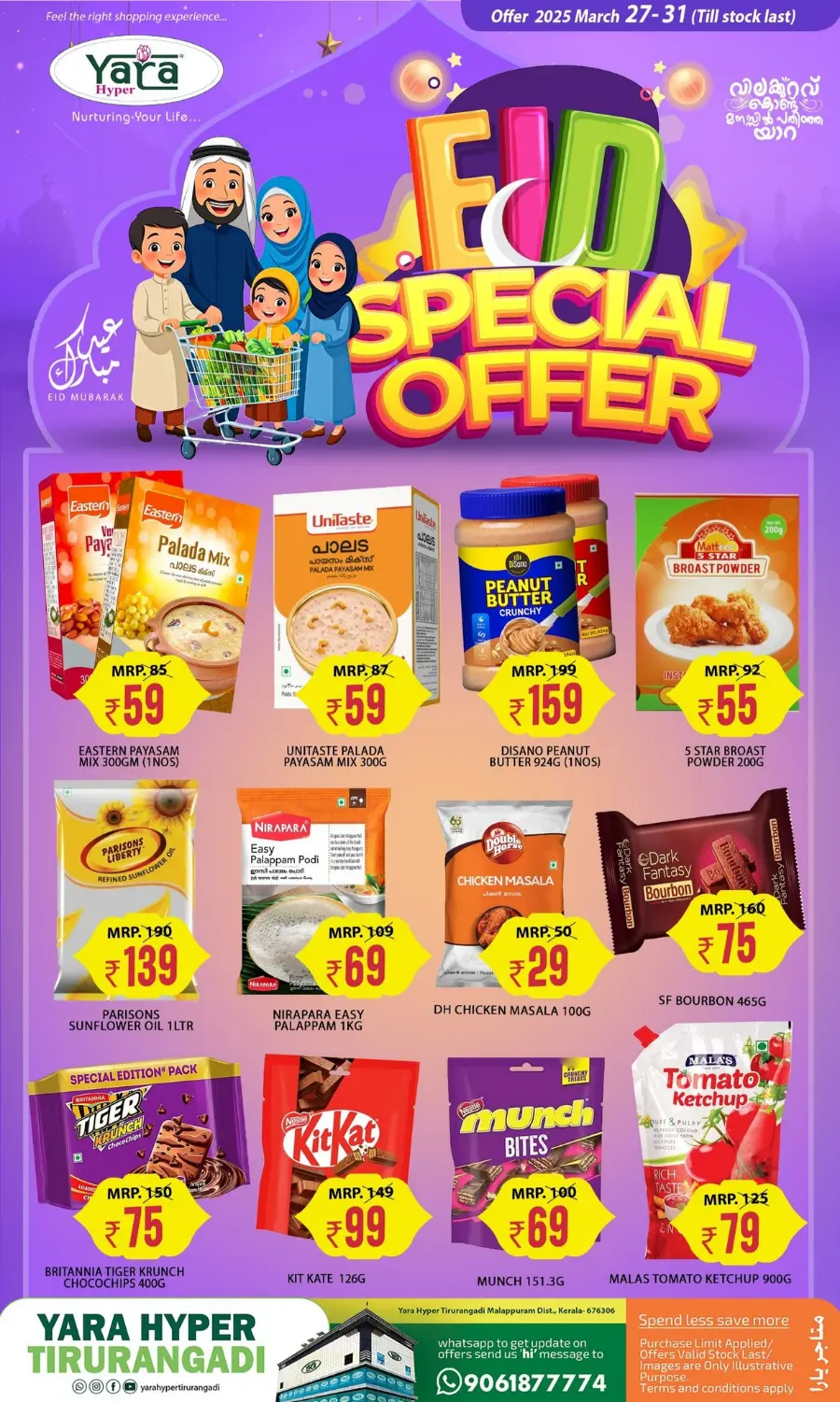Eid Offers: Big Savings In Yara Hypermarket undefined