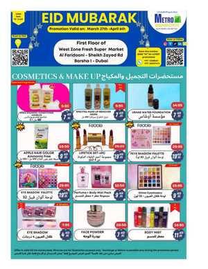 Fresh Deals In West Zone Supermarket Dubai
