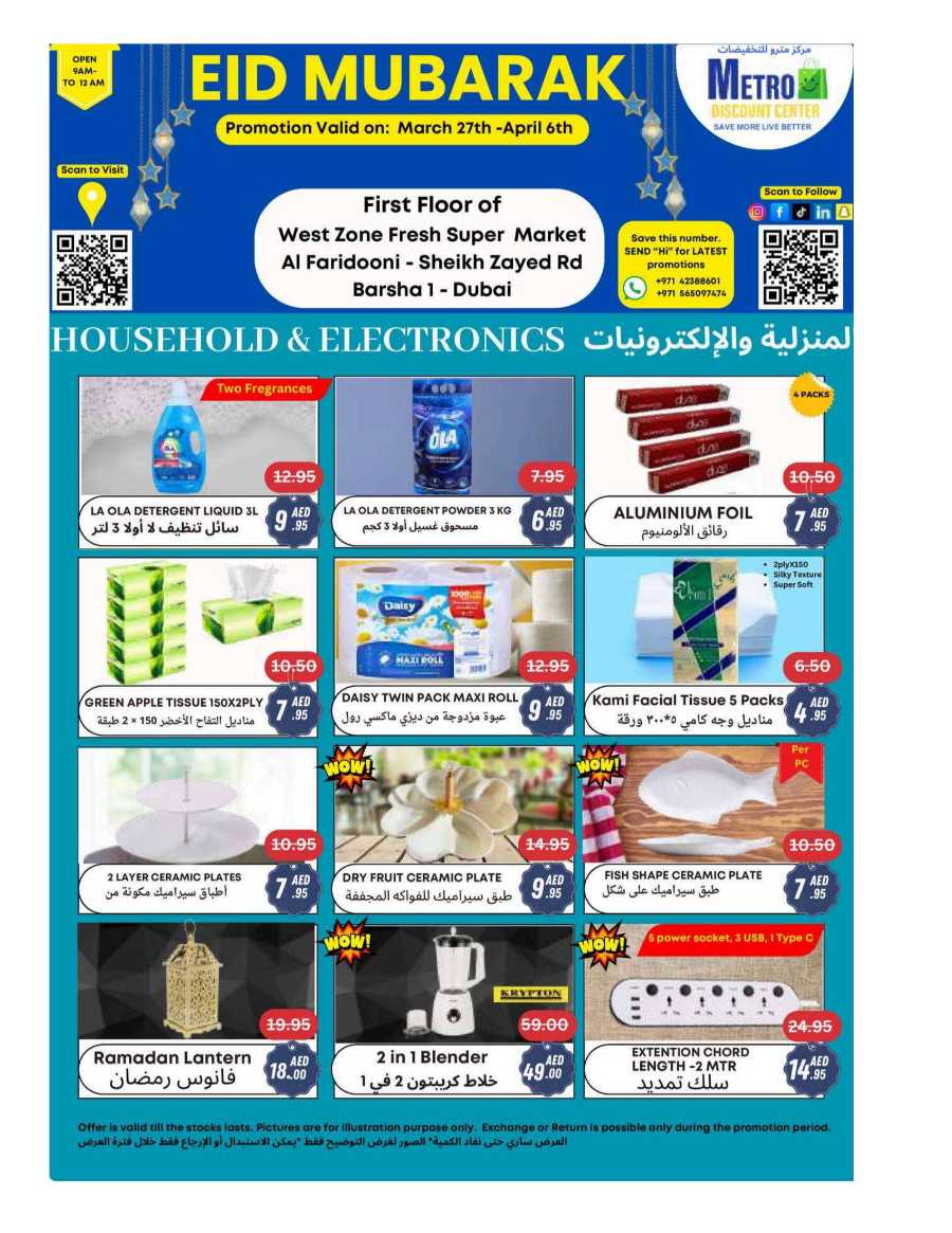 Fresh Deals In West Zone Supermarket Dubai