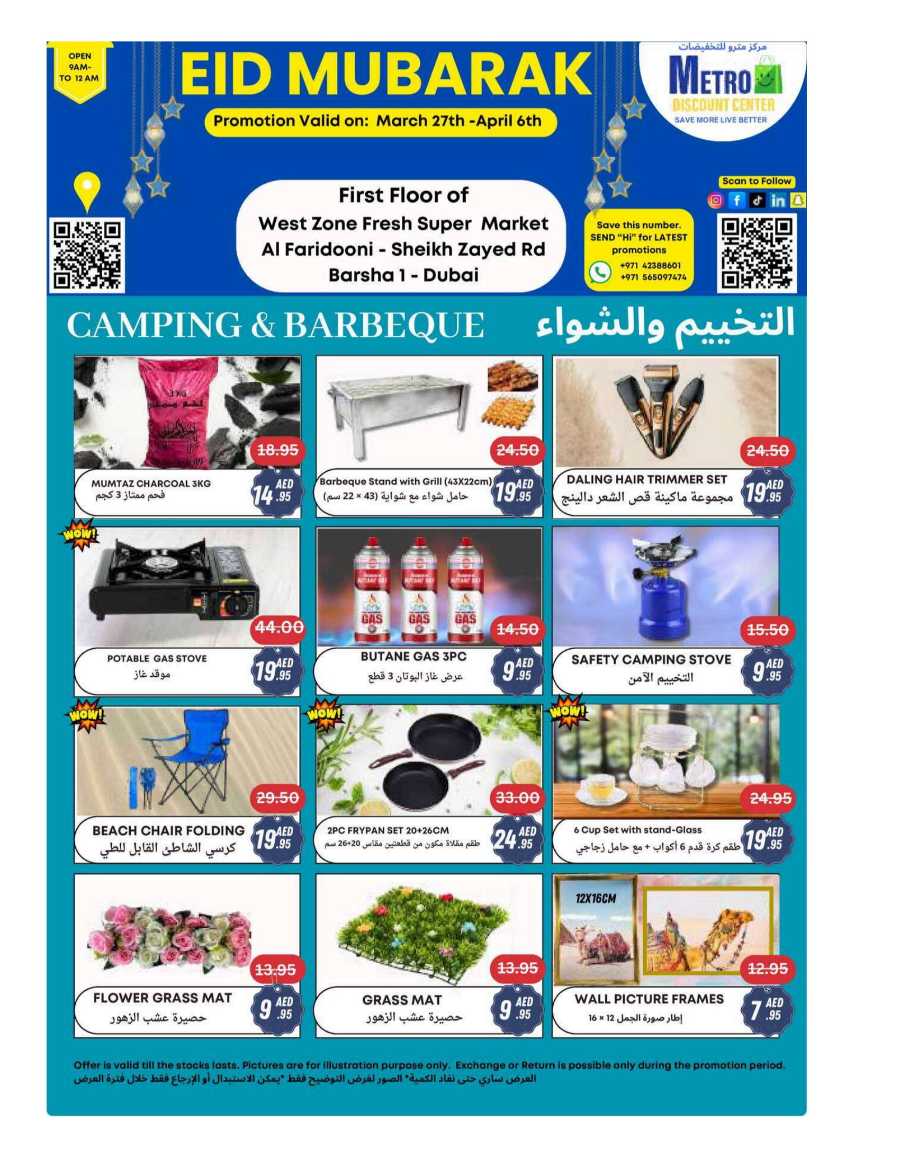Fresh Deals In West Zone Supermarket Dubai