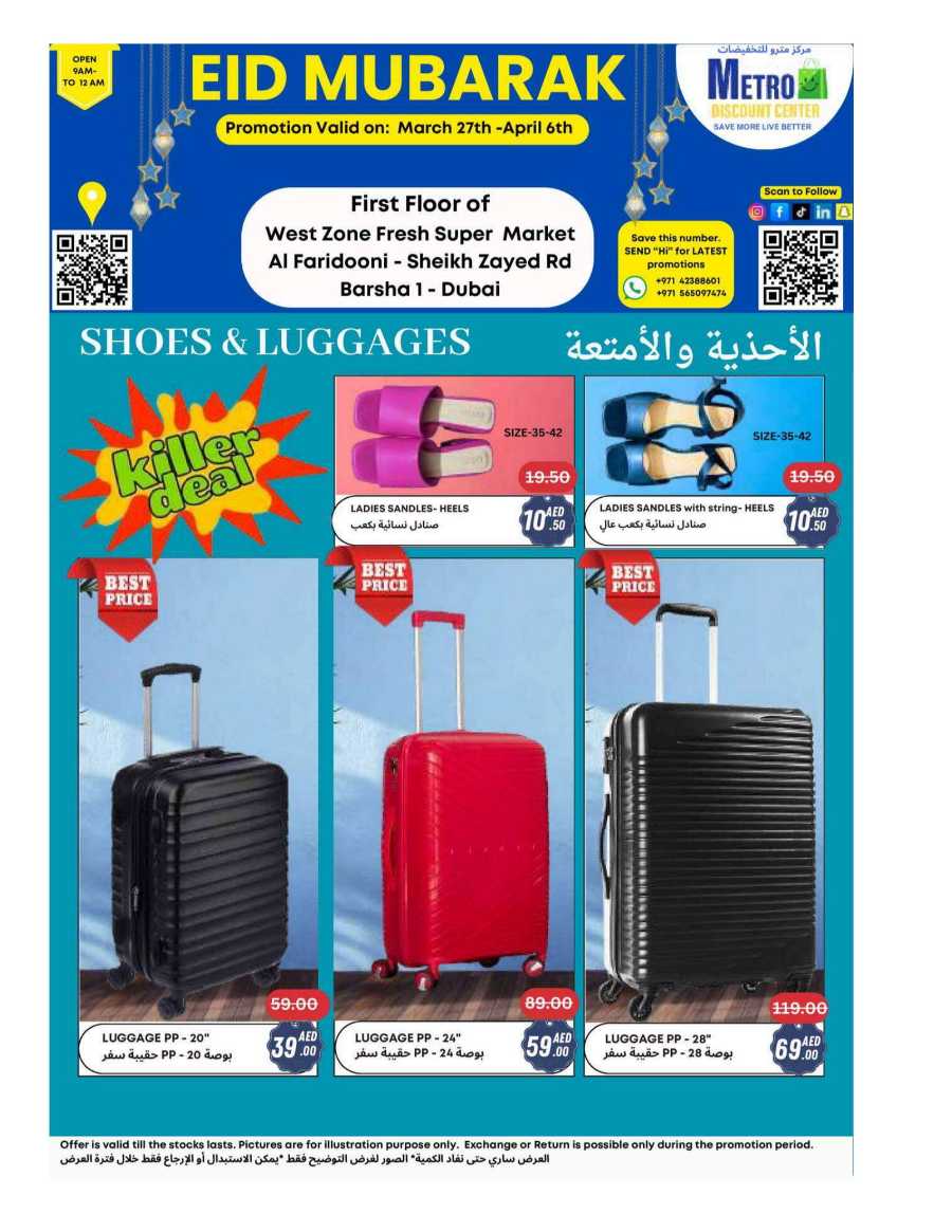 Fresh Deals In West Zone Supermarket Dubai