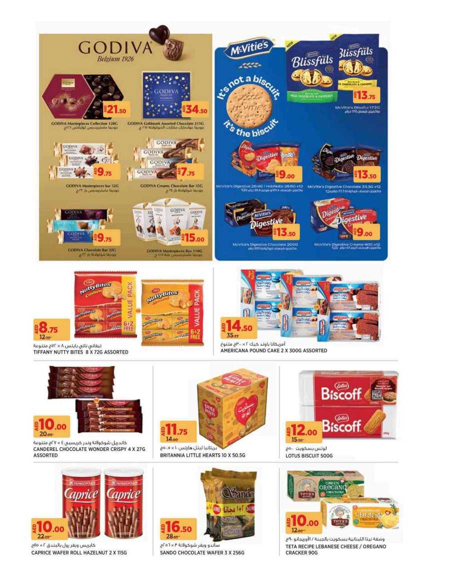 Eid Special Deals In Geant undefined