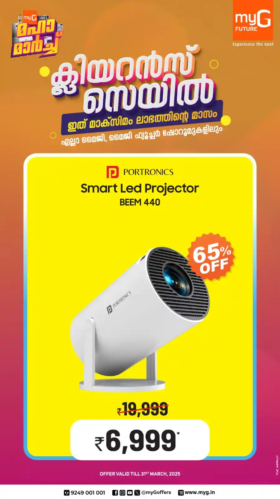 UP TO 70% OFF: Clearance Sale of the Year! In myG Future undefined