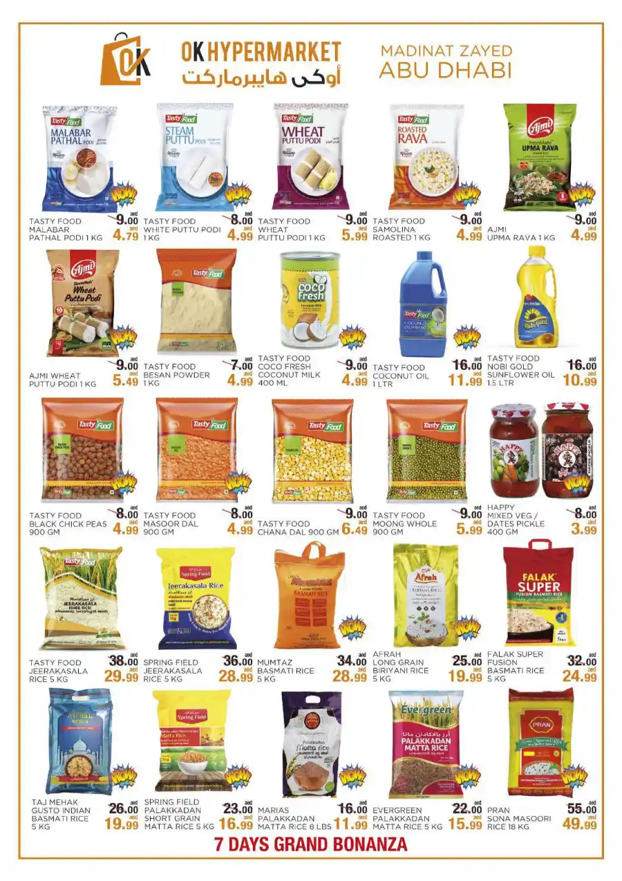 Eid Mubarak Offers: Big Savings In OK Hypermarket Abu Dhabi