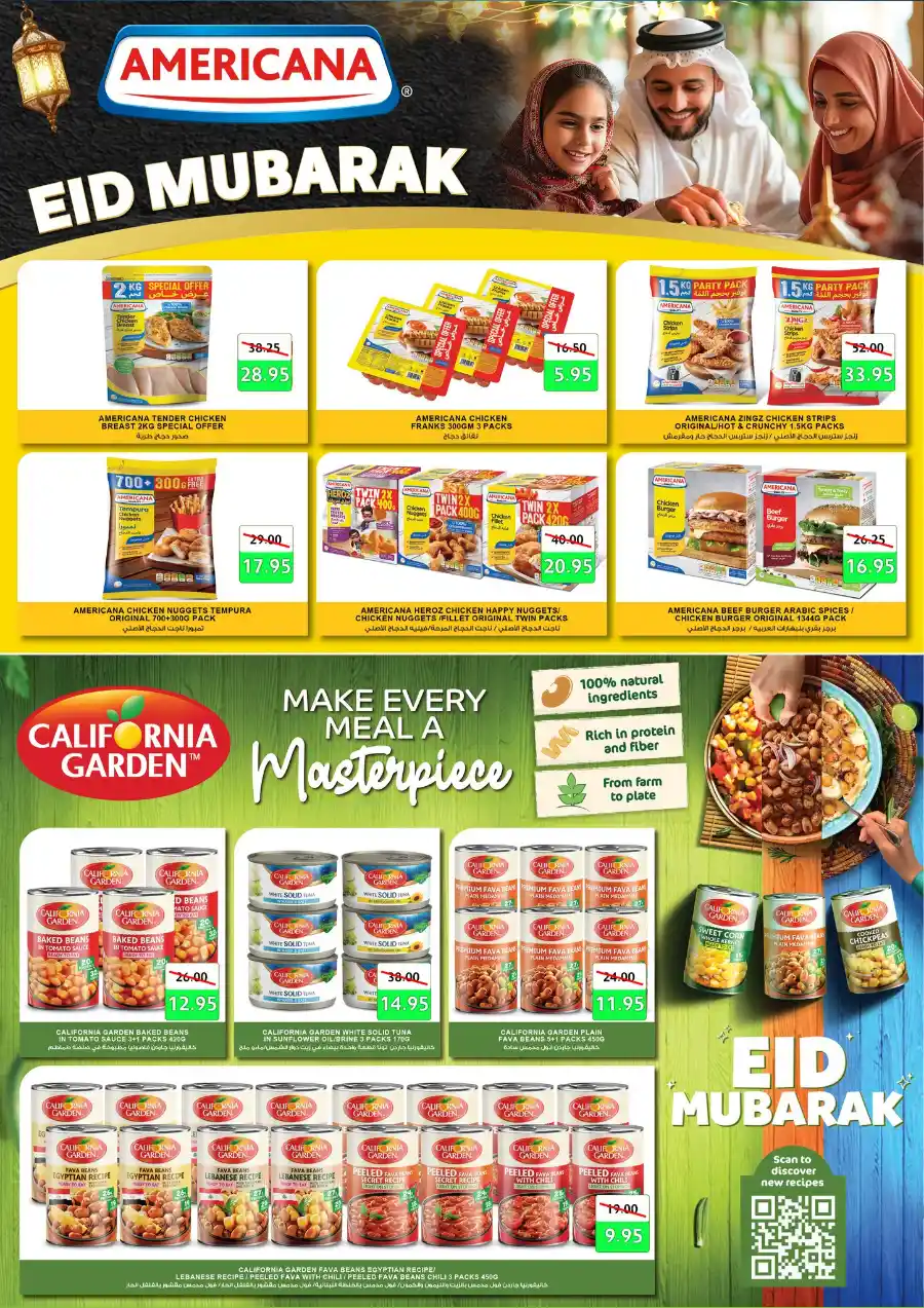 Eid Special Offers: Shop & Save In Al Mushrif Coop Abu Dhabi