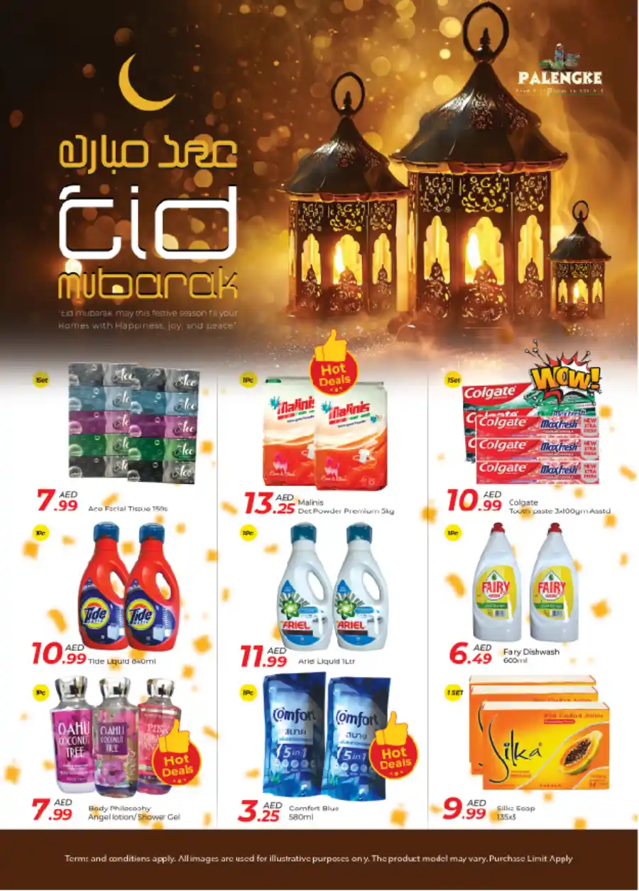 Eid Mubarak Promotion: Big Savings In Palengke Supermarket Abu Dhabi