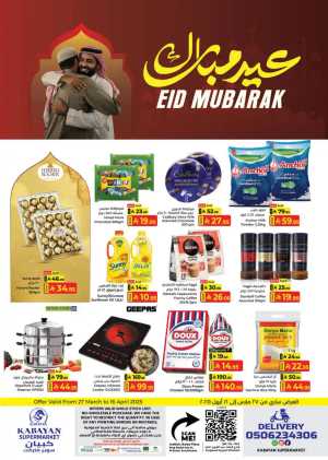 Eid Offers: Unbeatable Deals In Kabayan Super Market Jeddah