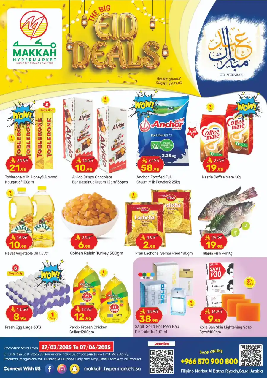 Eid Offers: Unbeatable Deals In Makkah Hypermarket Riyadh