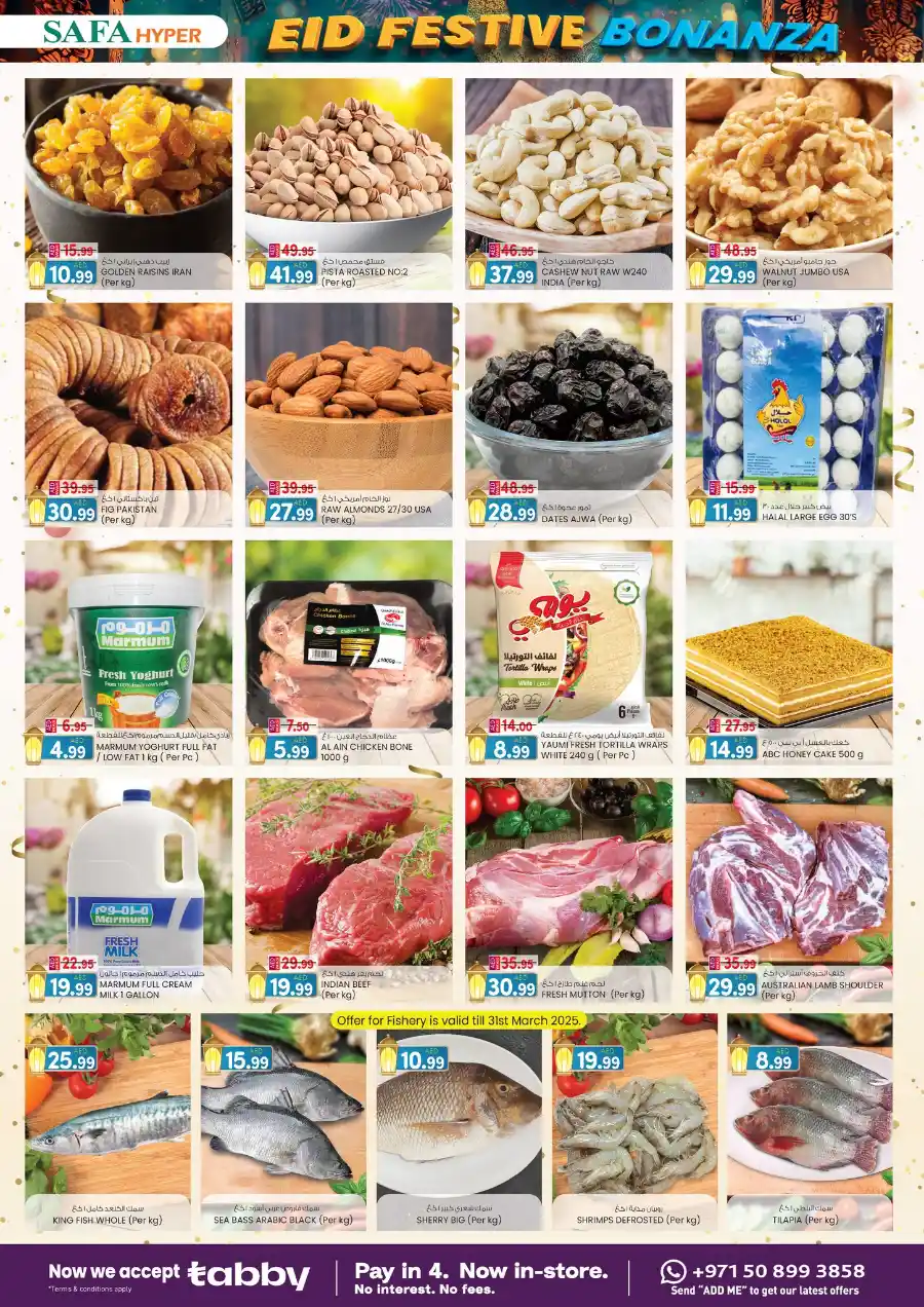 Eid Festivial Bonanza: Exclusive Offers In SAFA Express Supermarket Al Ain