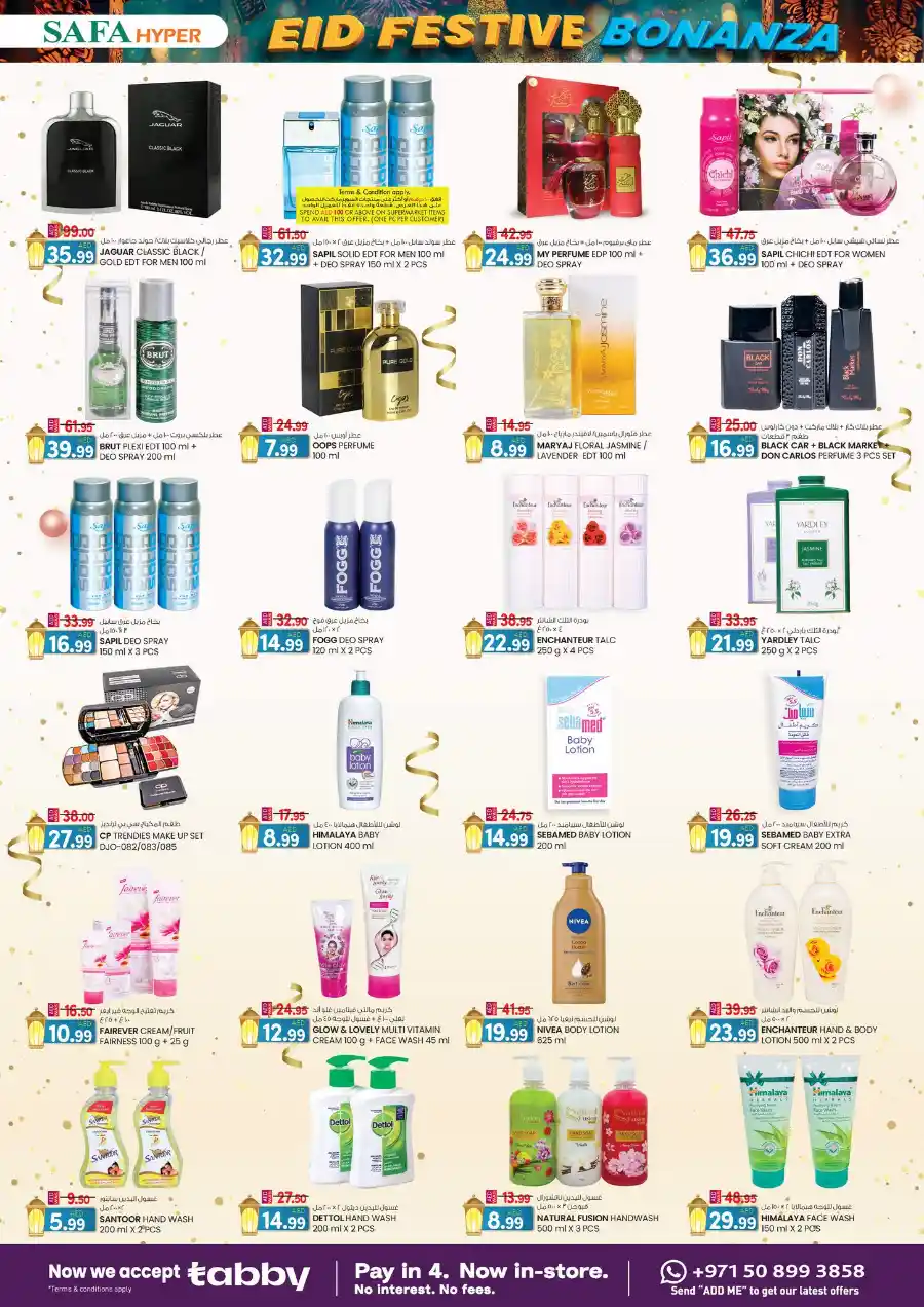 Eid Festivial Bonanza: Exclusive Offers In SAFA Express Supermarket Al Ain