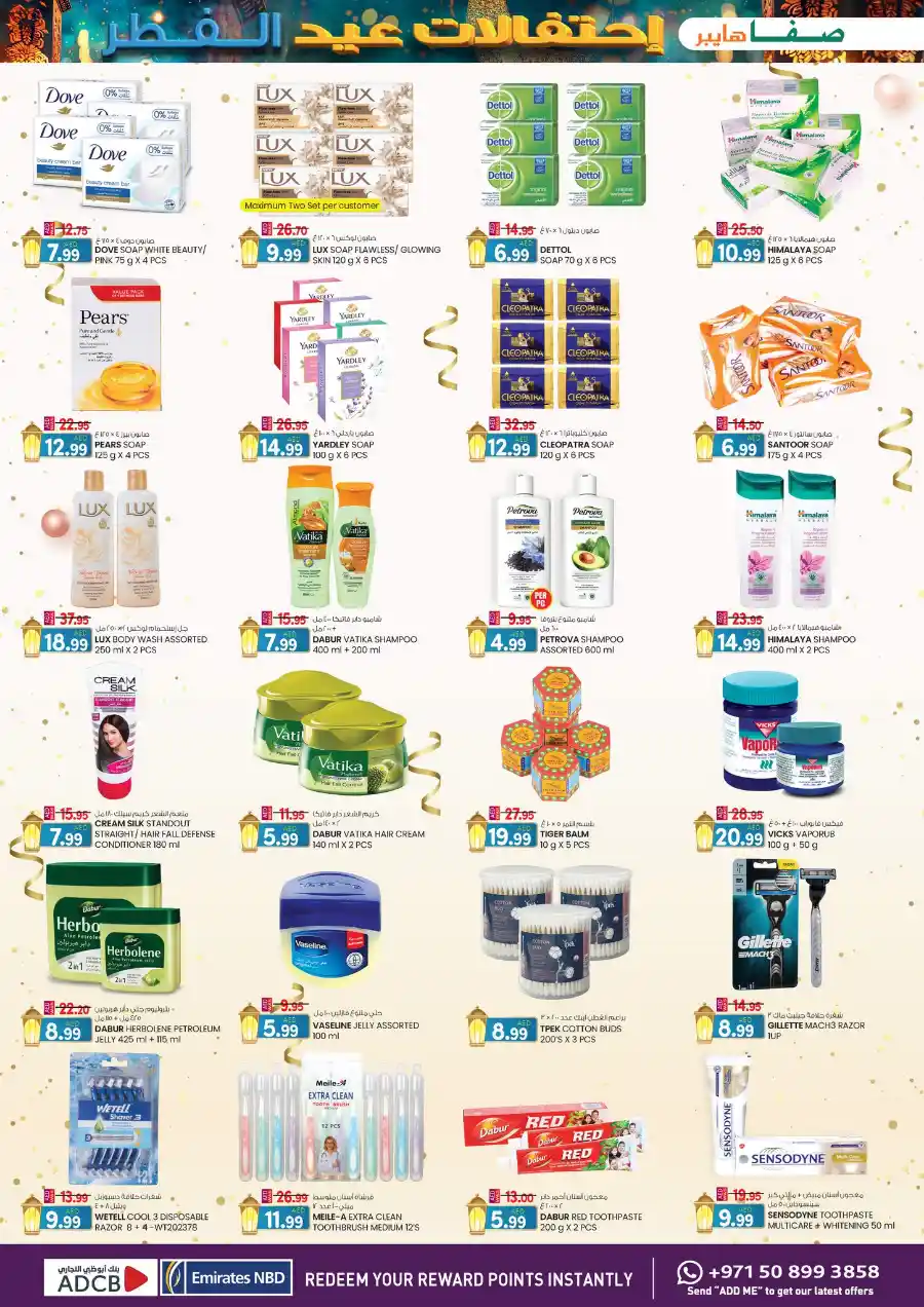 Eid Festivial Bonanza: Exclusive Offers In SAFA Express Supermarket Al Ain