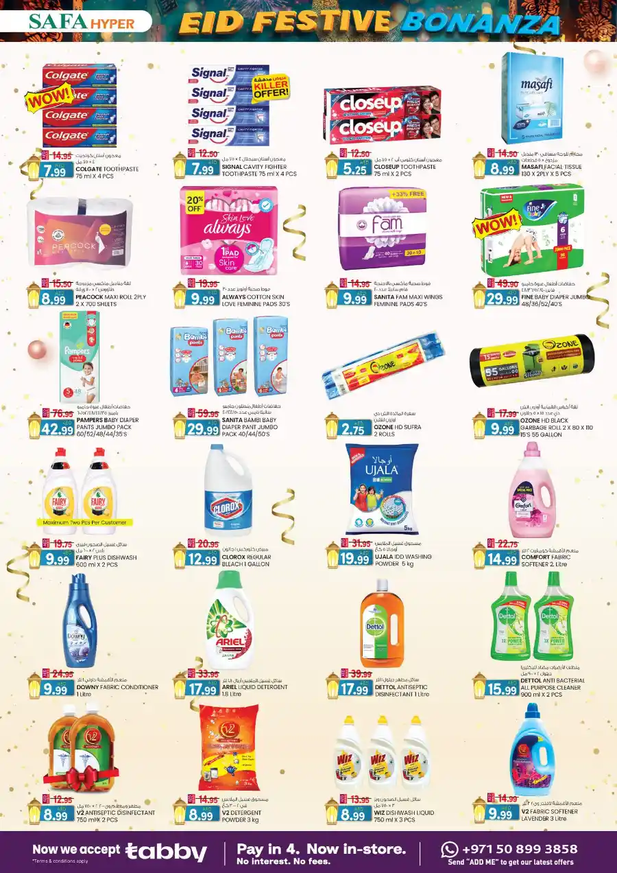Eid Festivial Bonanza: Exclusive Offers In SAFA Express Supermarket Al Ain