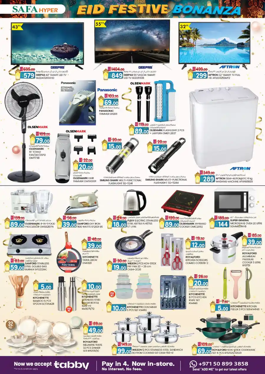 Eid Festivial Bonanza: Exclusive Offers In SAFA Express Supermarket Al Ain