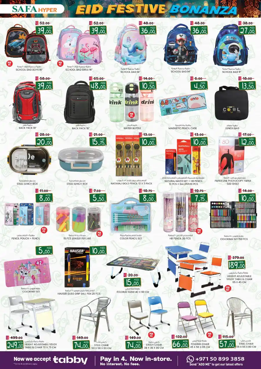 Eid Festivial Bonanza: Exclusive Offers In SAFA Express Supermarket Al Ain