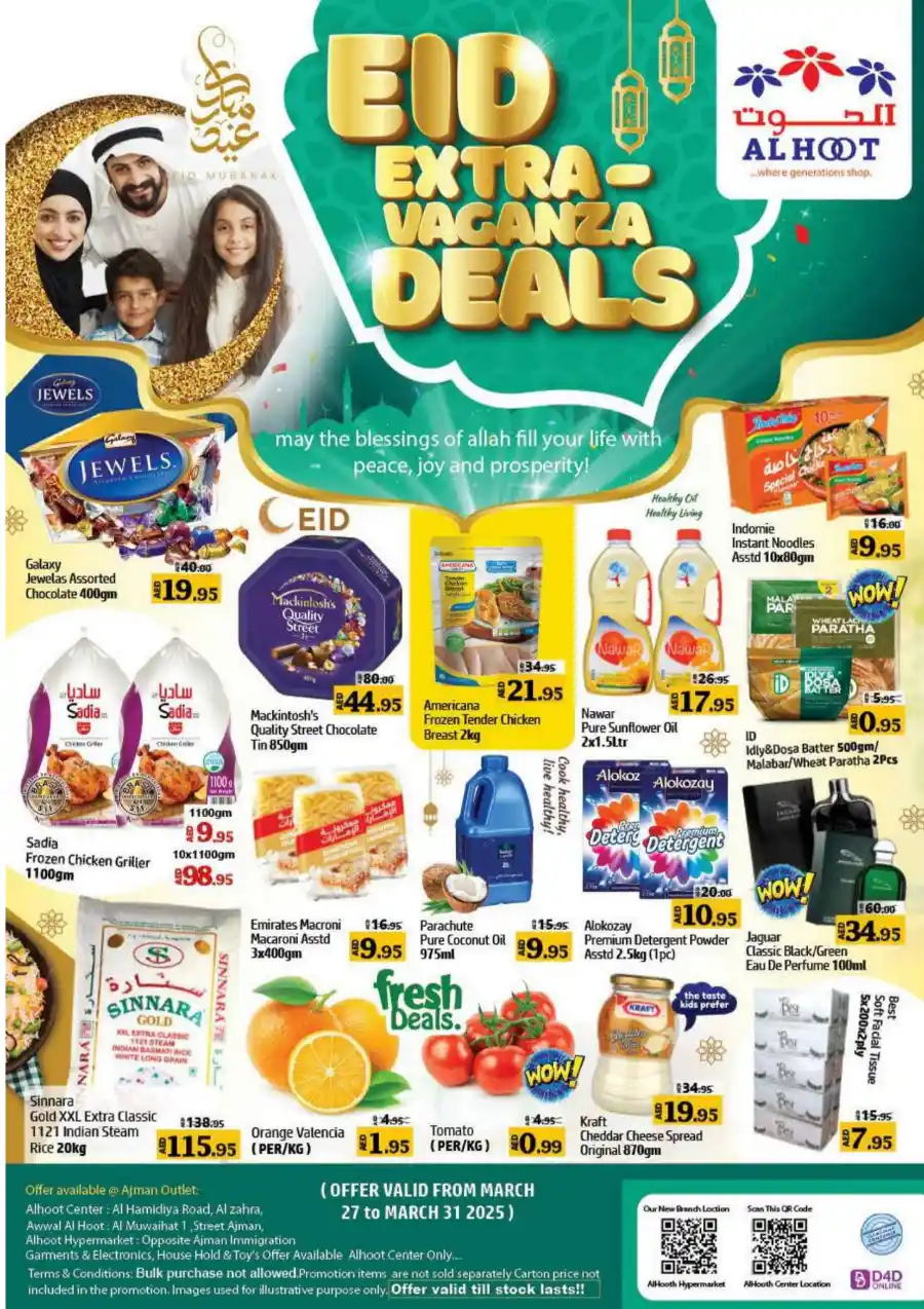 Eid Mubarak Offers: Big Savings In Al Hooth Center Sharjah / Ajman