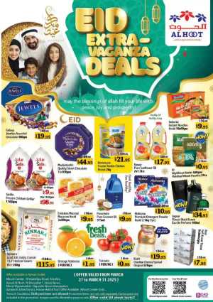 Eid Mubarak Offers: Big Savings In Al Hooth Center Sharjah / Ajman
