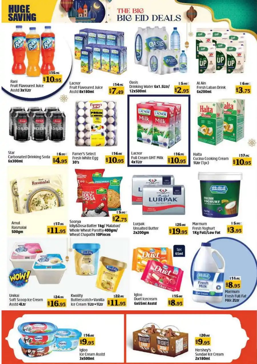 Eid Mubarak Offers: Big Savings In Al Hooth Center Sharjah / Ajman