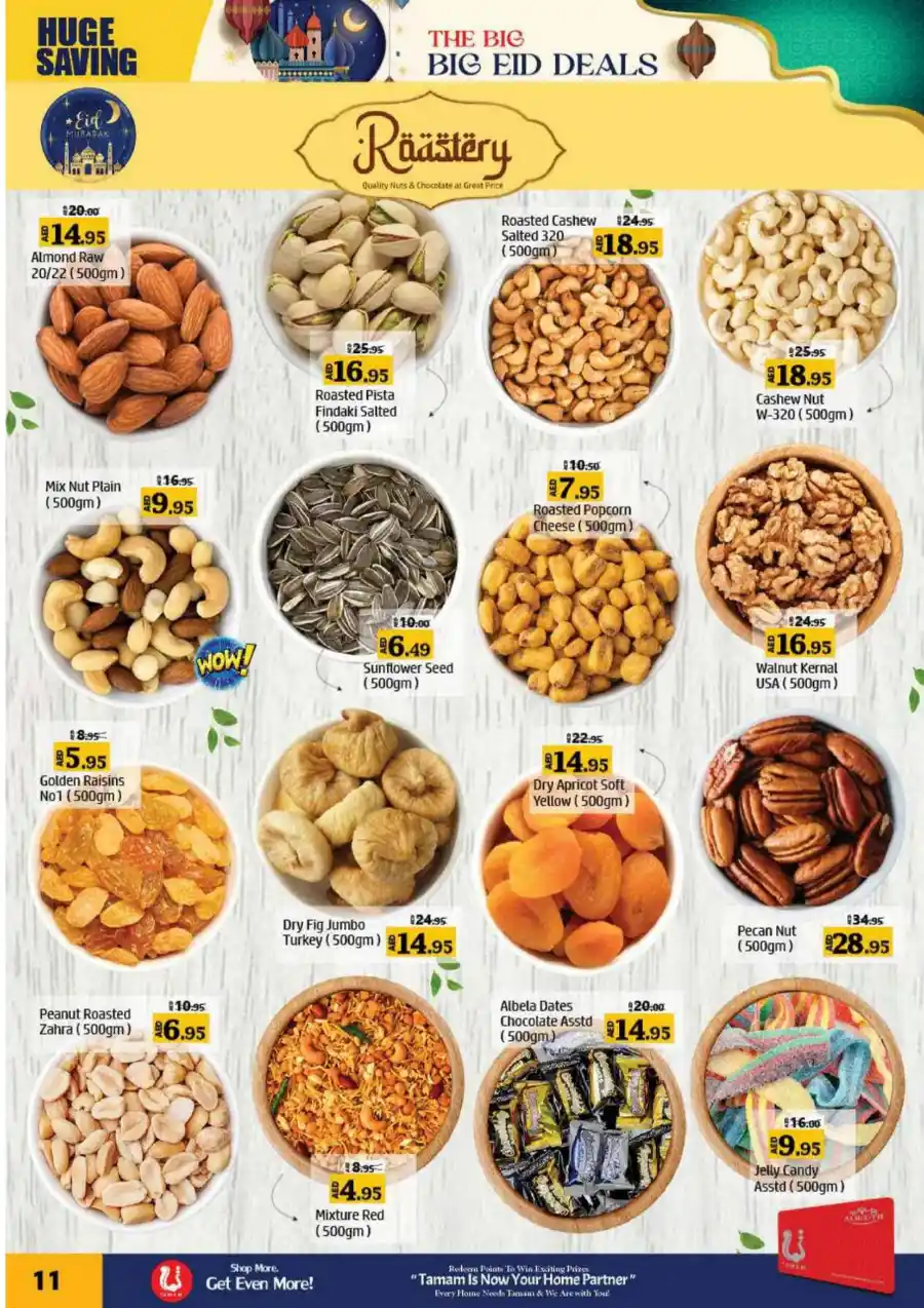 Eid Mubarak Offers: Big Savings In Al Hooth Center Sharjah / Ajman
