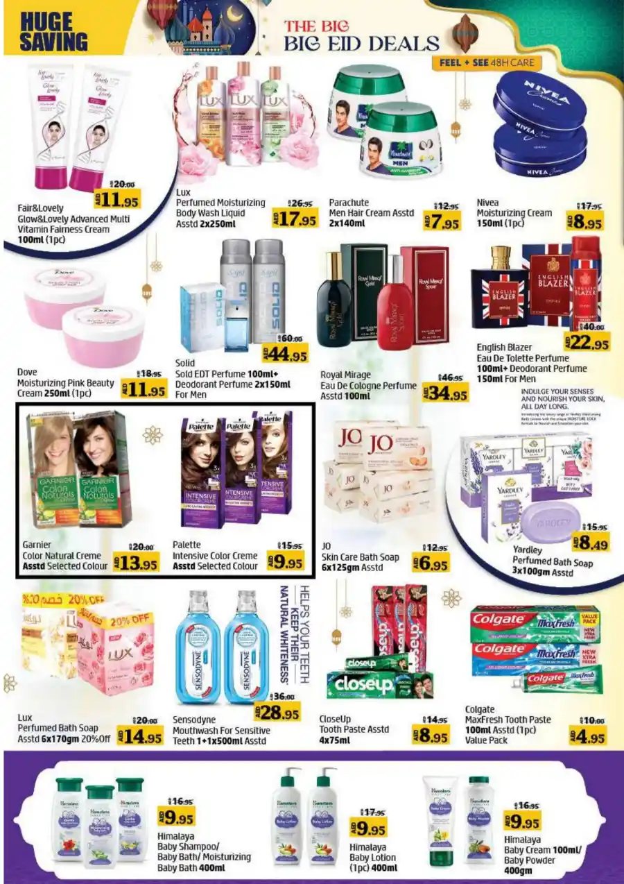 Eid Mubarak Offers: Big Savings In Al Hooth Center Sharjah / Ajman