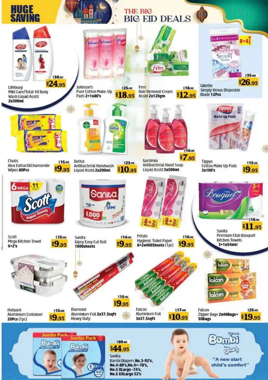 Eid Mubarak Offers: Big Savings In Al Hooth Center Sharjah / Ajman