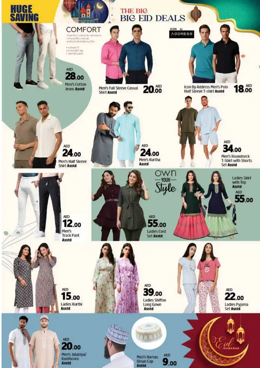Eid Mubarak Offers: Big Savings In Al Hooth Center Sharjah / Ajman