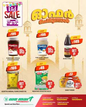 Eid Mubarak Offers: Big Savings In We Mart Hypermarket Ernakulam