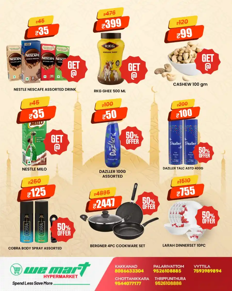 Eid Mubarak Offers: Big Savings In We Mart Hypermarket undefined