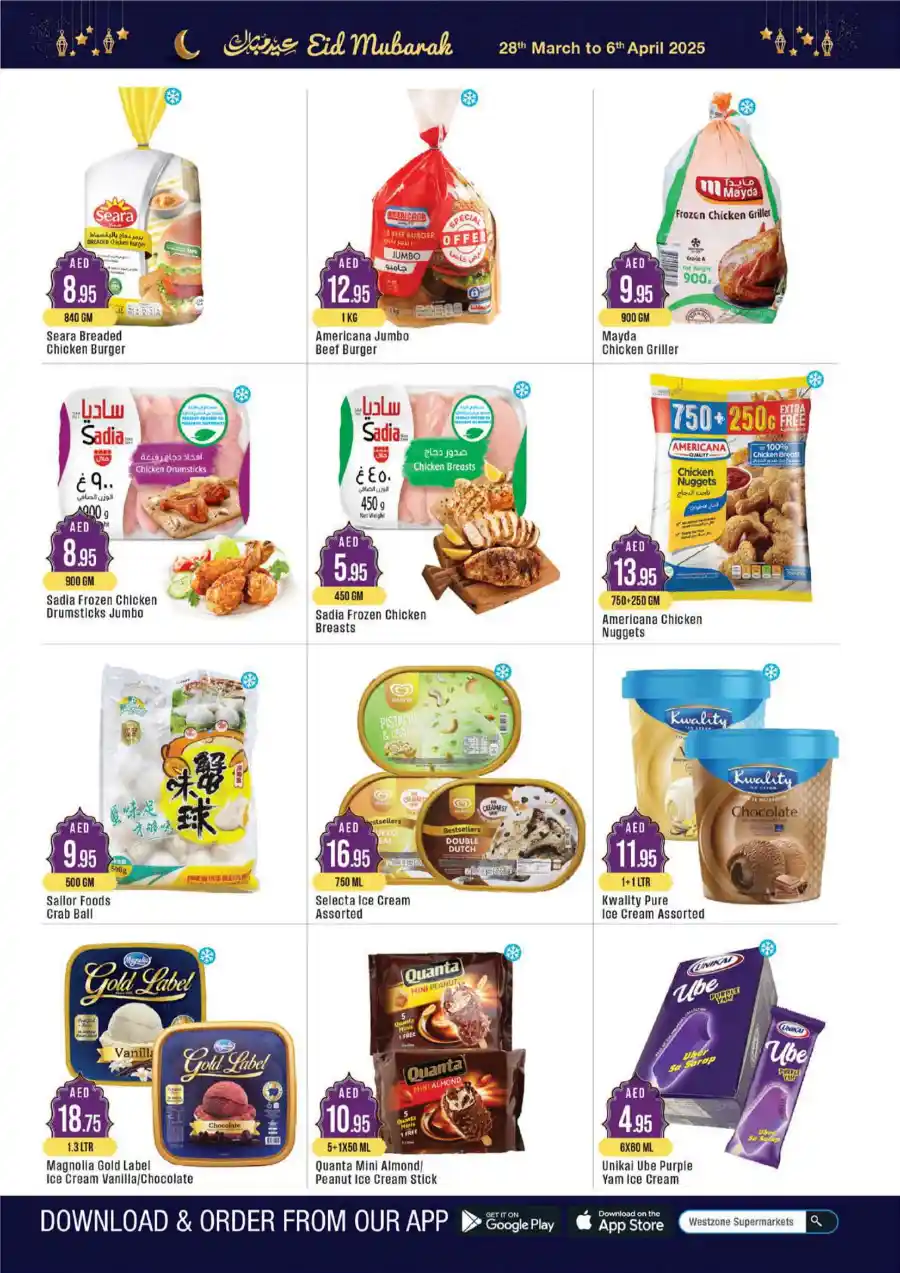 Eid Mubarak Offers: Big Savings In West Zone Supermarket Dubai