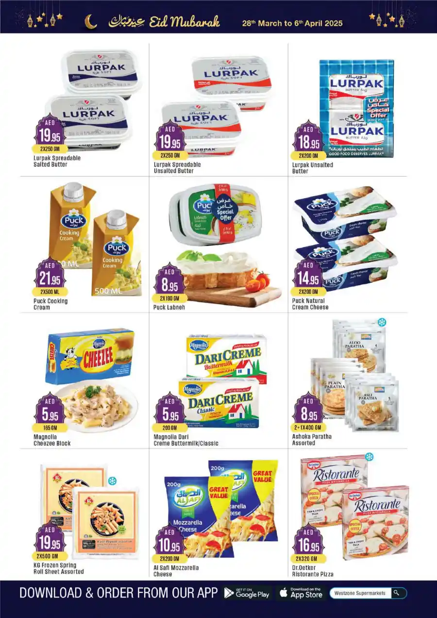 Eid Mubarak Offers: Big Savings In West Zone Supermarket Dubai