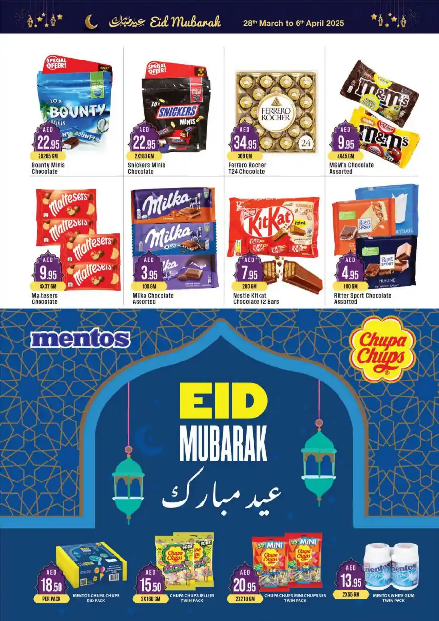 Eid Mubarak Offers: Big Savings In West Zone Supermarket Dubai