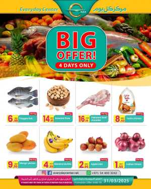 Big Offer! In Everyday Center Ras al Khaimah