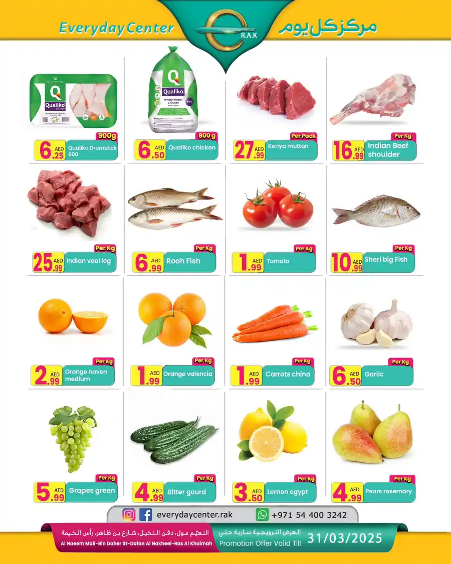 Big Offer! In Everyday Center Ras al Khaimah