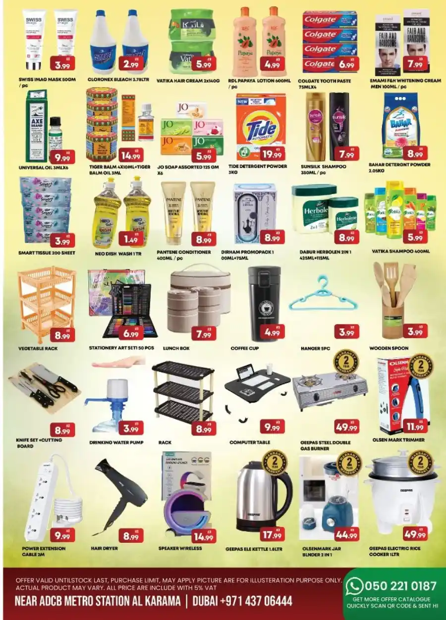 Eid Offers: Unbeatable Prices In M City Mart Dubai