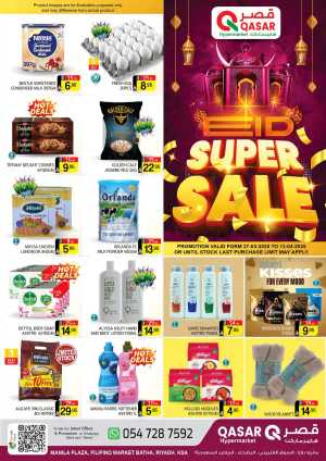 Eid Super Sale: Unbeatable Prices In Qasar Hypermarket Riyadh