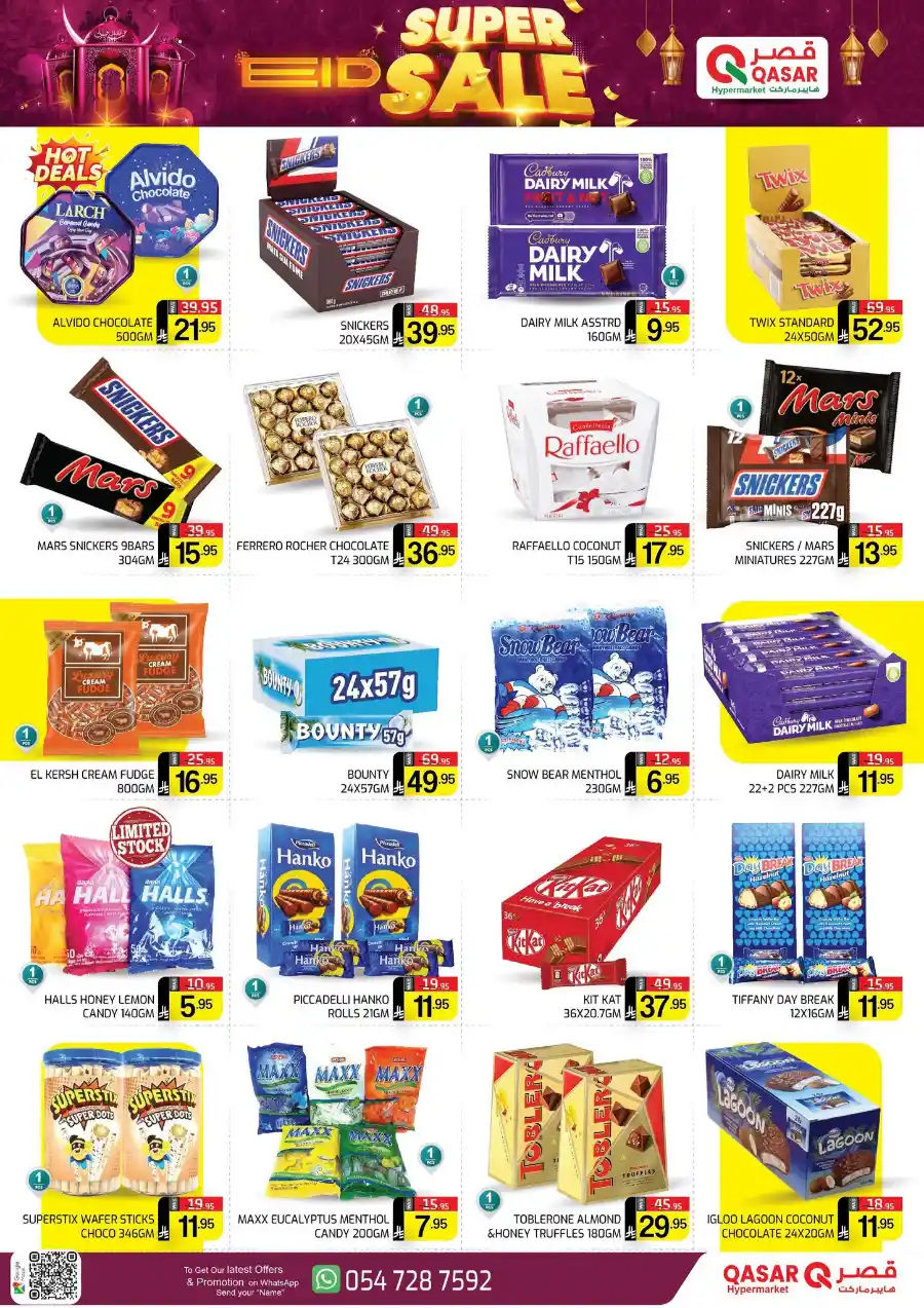 Eid Super Sale: Unbeatable Prices In Qasar Hypermarket undefined