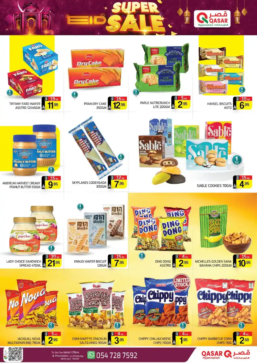 Eid Super Sale: Unbeatable Prices In Qasar Hypermarket undefined