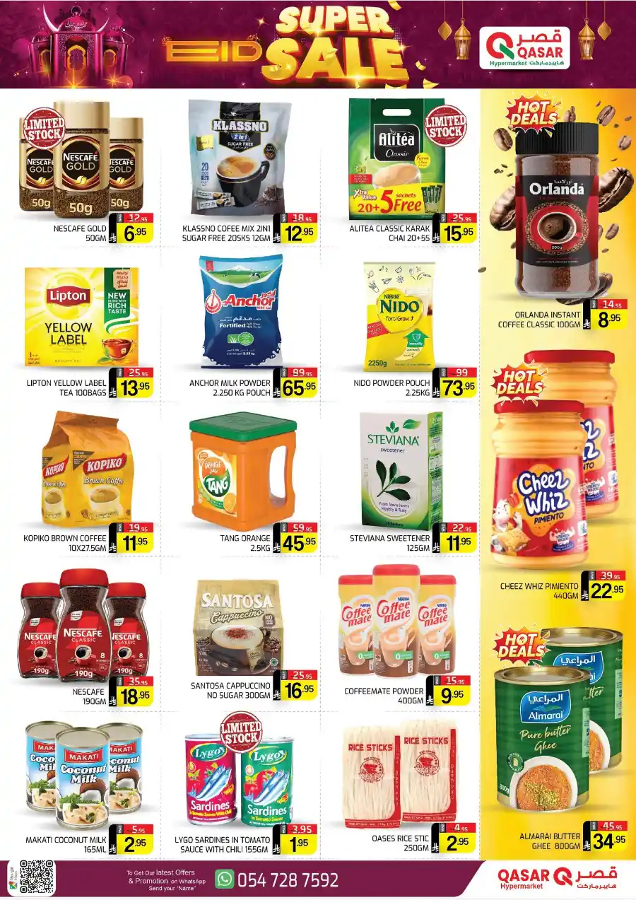 Eid Super Sale: Unbeatable Prices In Qasar Hypermarket undefined