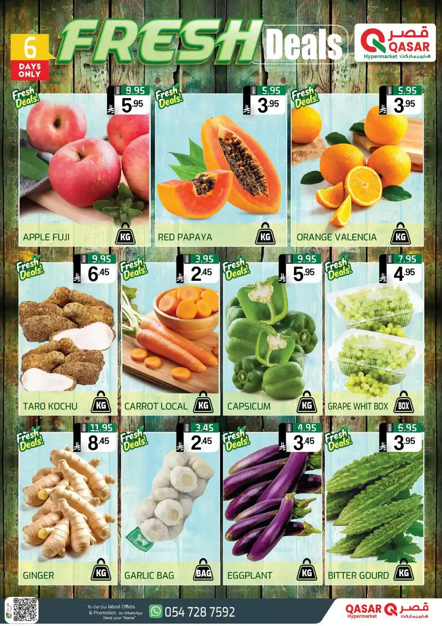 Eid Super Sale: Unbeatable Prices In Qasar Hypermarket undefined