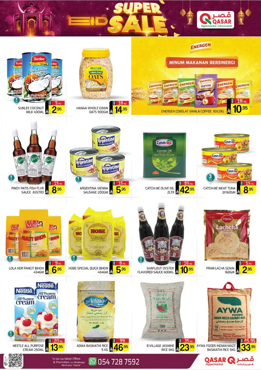 Eid Super Sale: Unbeatable Prices In Qasar Hypermarket undefined