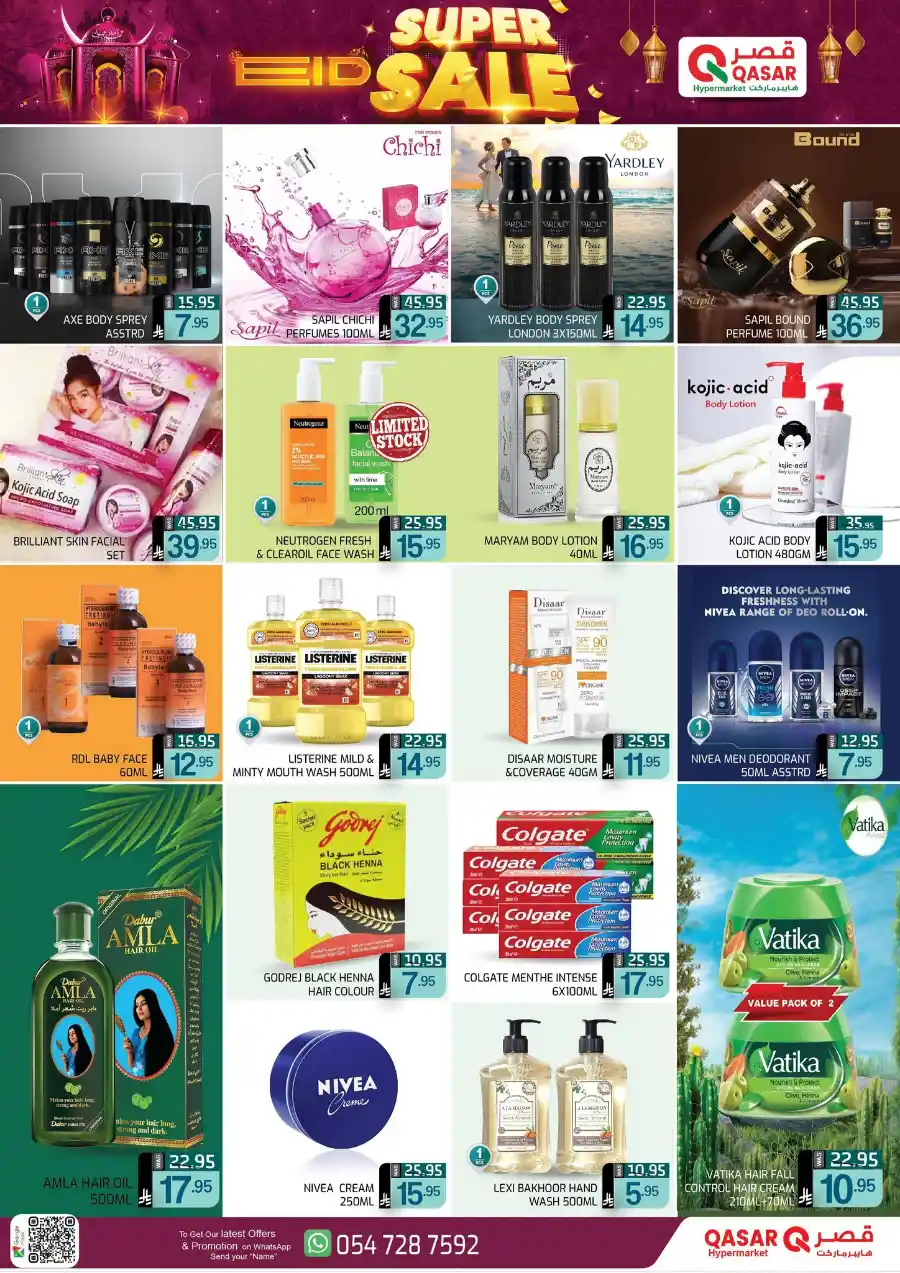 Eid Super Sale: Unbeatable Prices In Qasar Hypermarket undefined