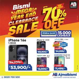 Up to 70% Off: Mega Yearend Clearance In Bismi Home Appliance Ernakulam,Calicut,Malappuram,Trivandrum,Thrissur,Palakkad,Kollam,Alappuzha