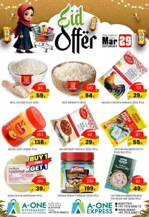 Eid Offers Festival: Shop & Save In A-One Hypermarket Malappuram